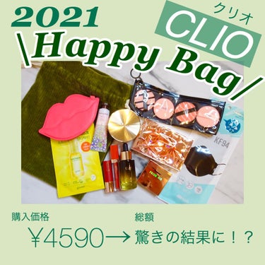 プリズム エアー アイ パレット/CLIO/アイシャドウパレットを使ったクチコミ（1枚目）