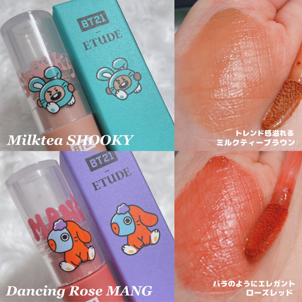 フィクシングティント/ETUDE/リップティントを使ったクチコミ(5枚目)