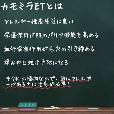 シミ・ソバカス予防ケア　フェイスクリーム/キュレル/フェイスクリームを使ったクチコミ（3枚目）