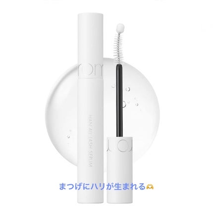 ハンオールラッシュセラム/rom&nd/まつげ美容液を使ったクチコミ(1枚目)