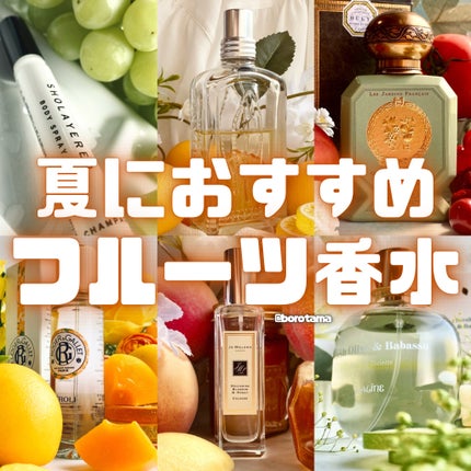 オ パフュメ ネロリ  30ml/ロジェ・ガレ/香水(レディース)の画像