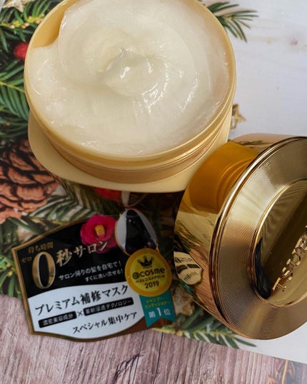 プレミアムリペアマスク(資生堂 プレミアムリペアマスク)/TSUBAKI/ヘアマスク・ヘアパックを使ったクチコミ(2枚目)