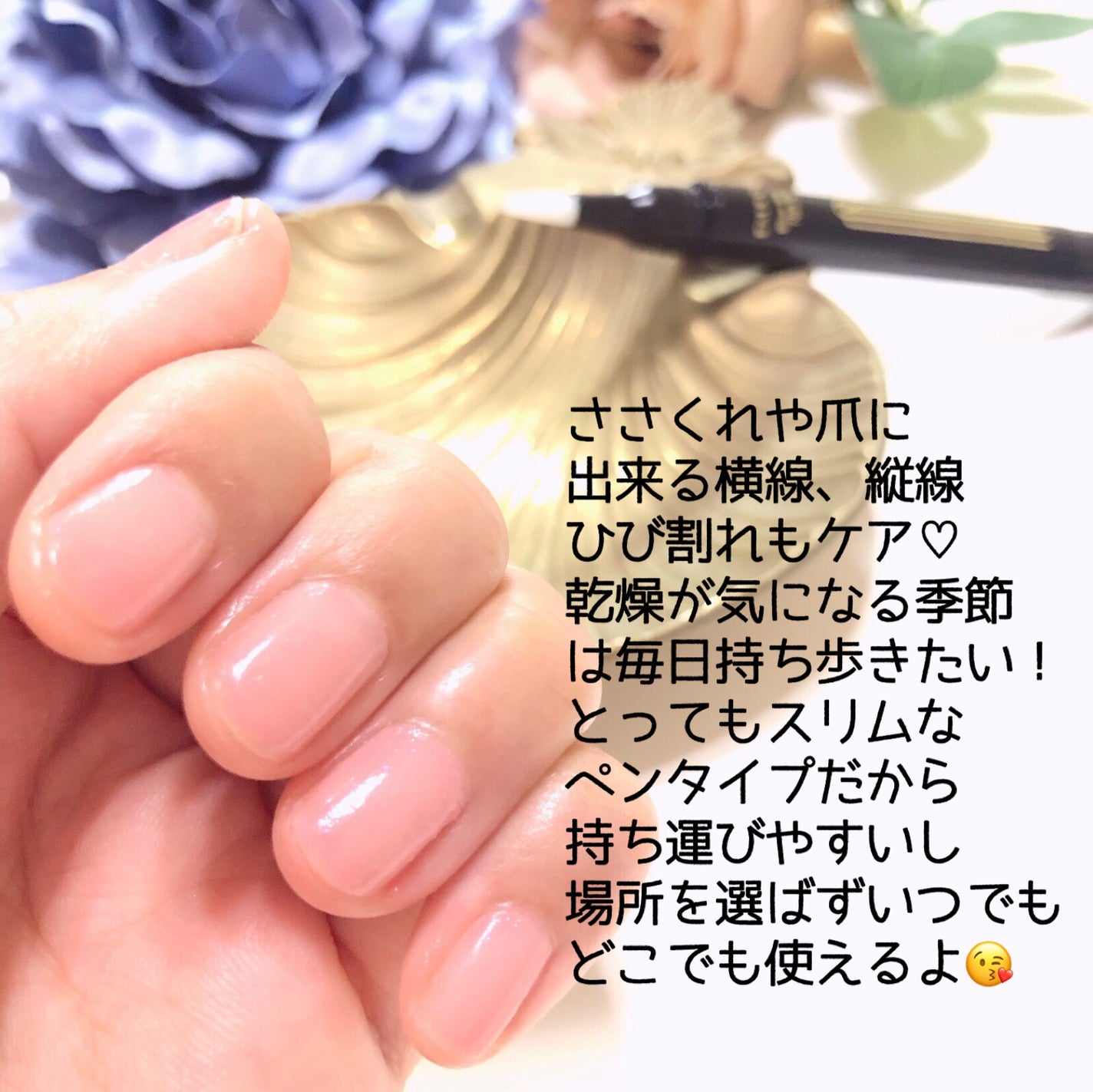 ブルーブライトネイルオイル/EMROSÉ/ネイルオイル・トリートメントを使ったクチコミ(4枚目)