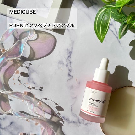 PDRNピンクアンプル PDRN 10,000ppm配合/MEDICUBE/美容液を使ったクチコミ(2枚目)