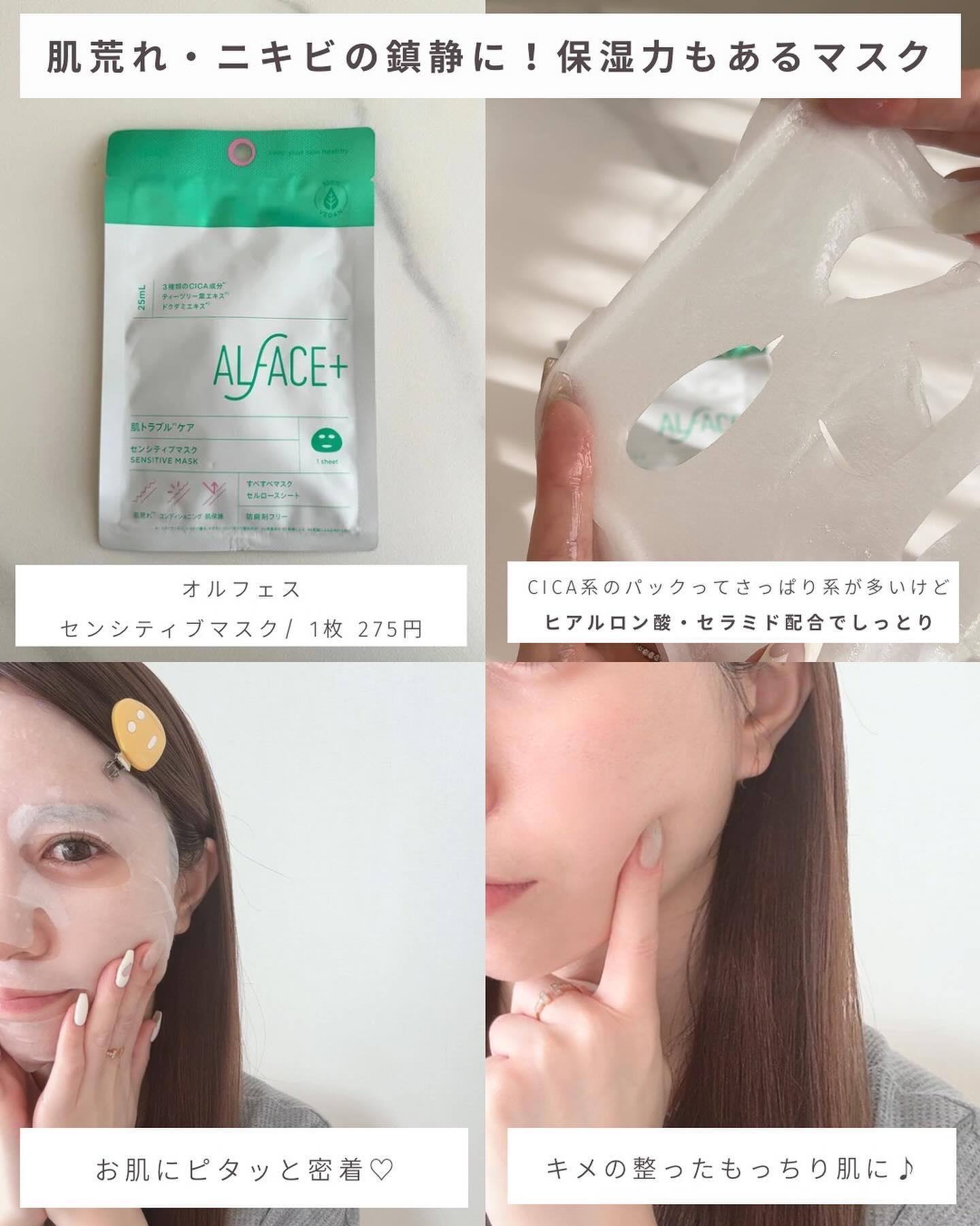 フラットスキンメーカー N/インテグレート/リキッドファンデーションを使ったクチコミ（3枚目）