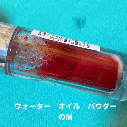 エンドラスターティント/S2ND/リップティントを使ったクチコミ(4枚目)