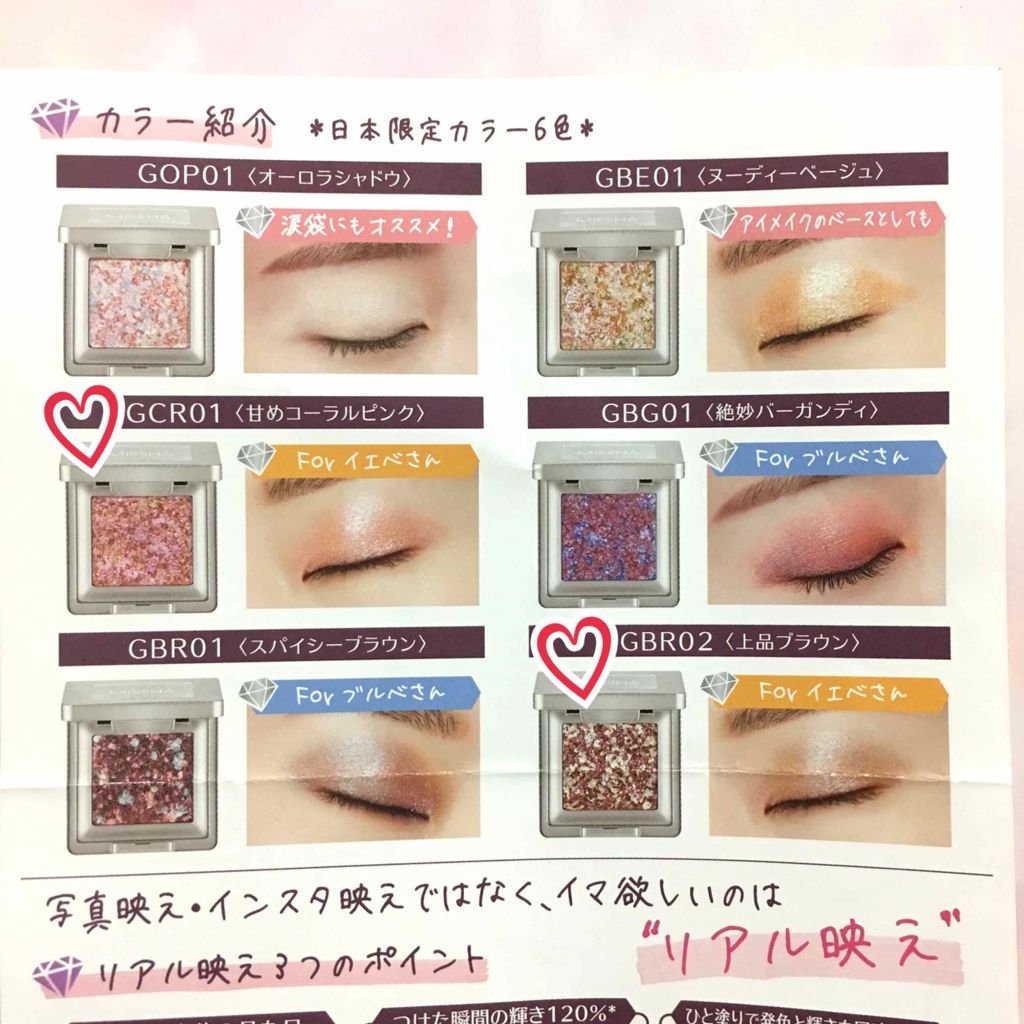 グリッタープリズム シャドウ/MISSHA/グリッターを使ったクチコミ（2枚目）