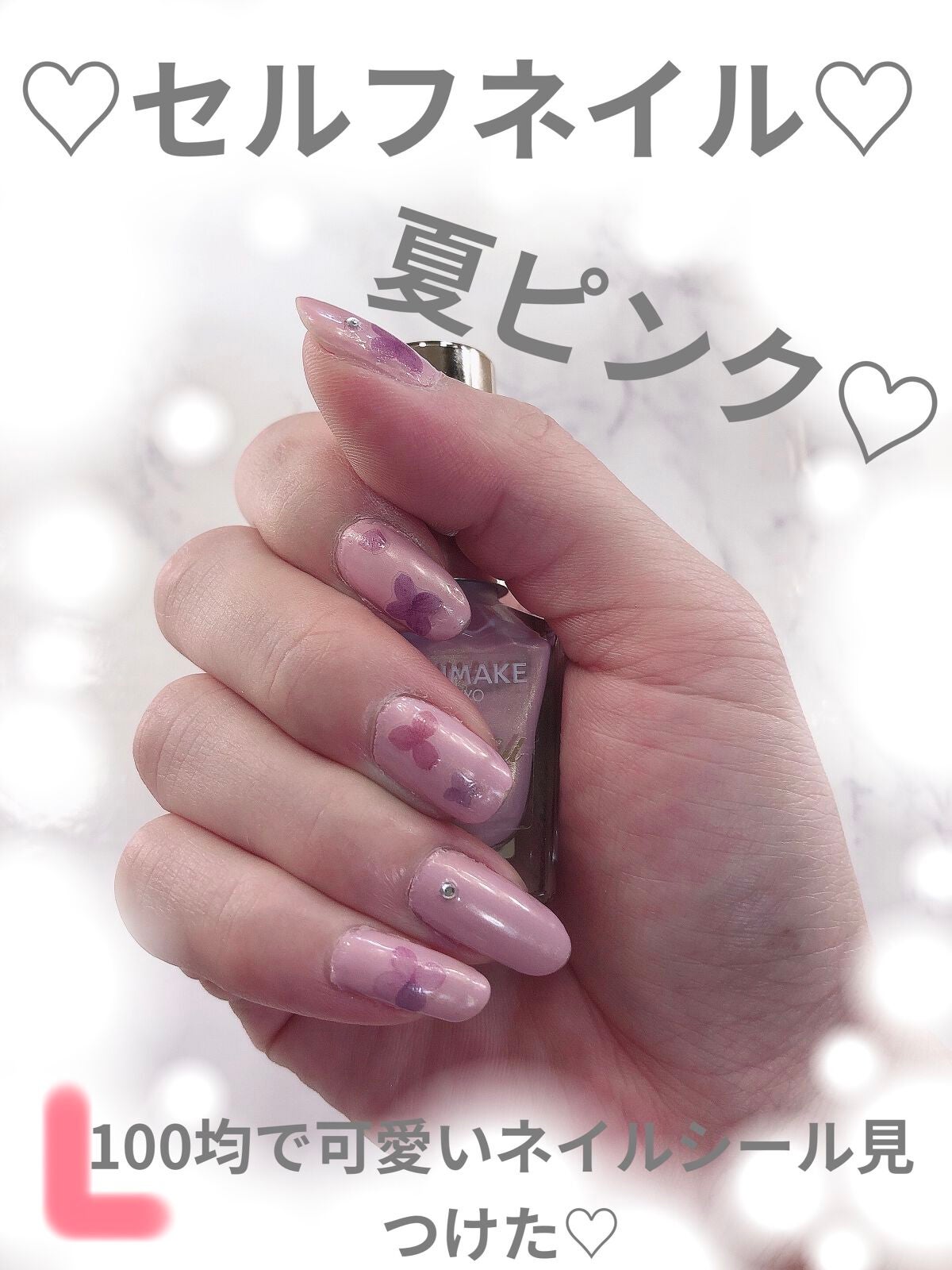 カラフルネイルズ/キャンメイク/マニキュアを使ったクチコミ(1枚目)