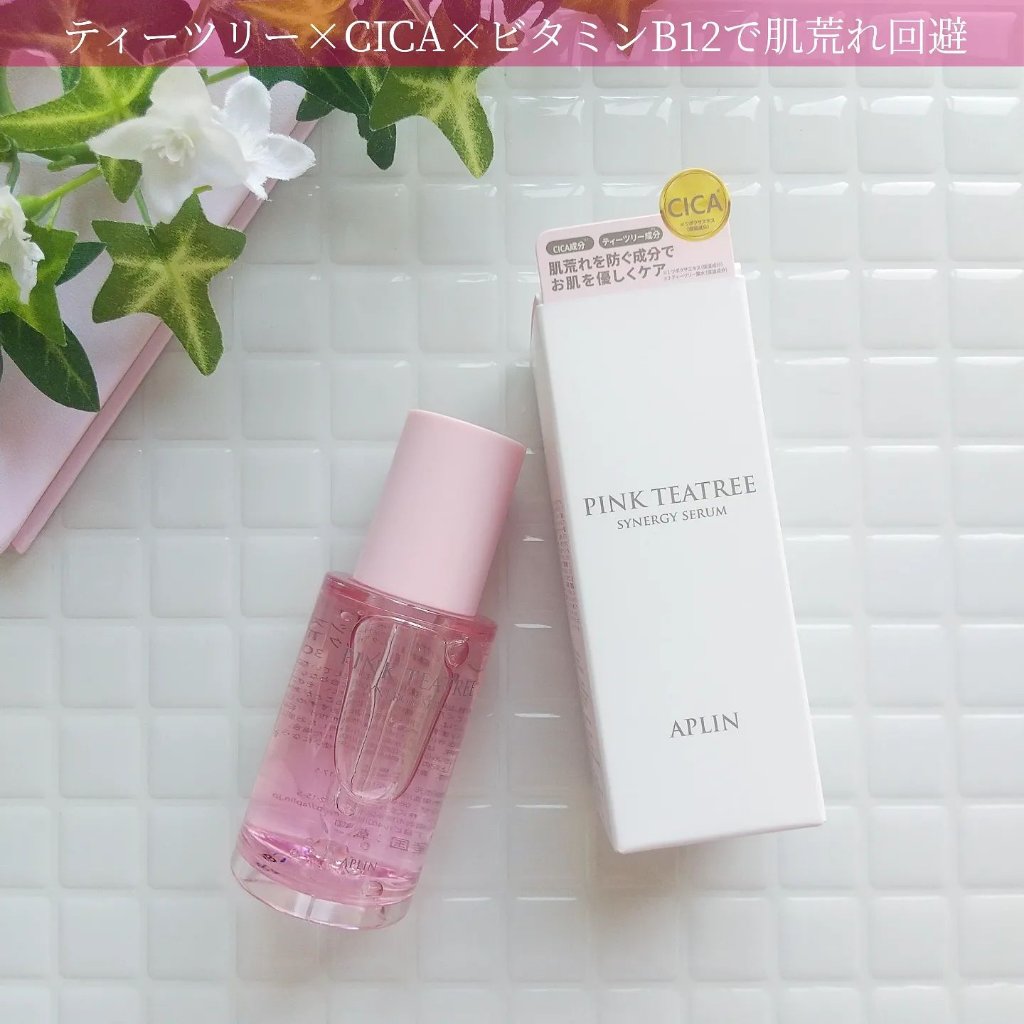 ピンクティーツリーシナジーセラム/APLIN/美容液を使ったクチコミ（1枚目）