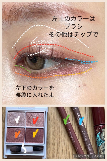 クリーミータッチライナー/キャンメイク/ジェルアイライナーを使ったクチコミ(3枚目)