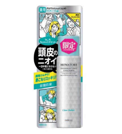 モワトレ 薬用デオドラントショットひんやり クリアハーブ / マンダム