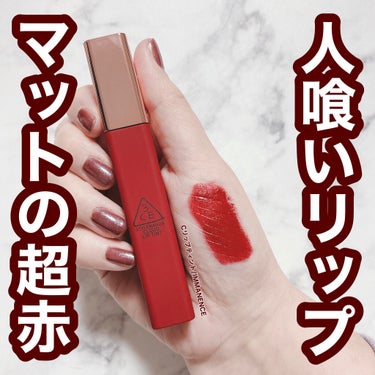 3CE CLOUD LIP TINT/3CE/口紅を使ったクチコミ（1枚目）