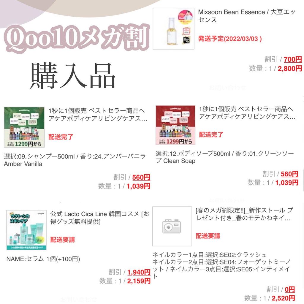 ネイチャーシャンプー/KUNDAL/市販シャンプーを使ったクチコミ(2枚目)