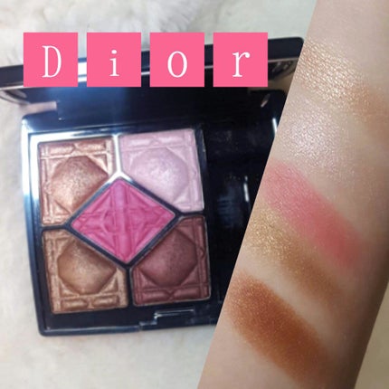 サンク クルール/Dior/アイシャドウパレットを使ったクチコミ(1枚目)