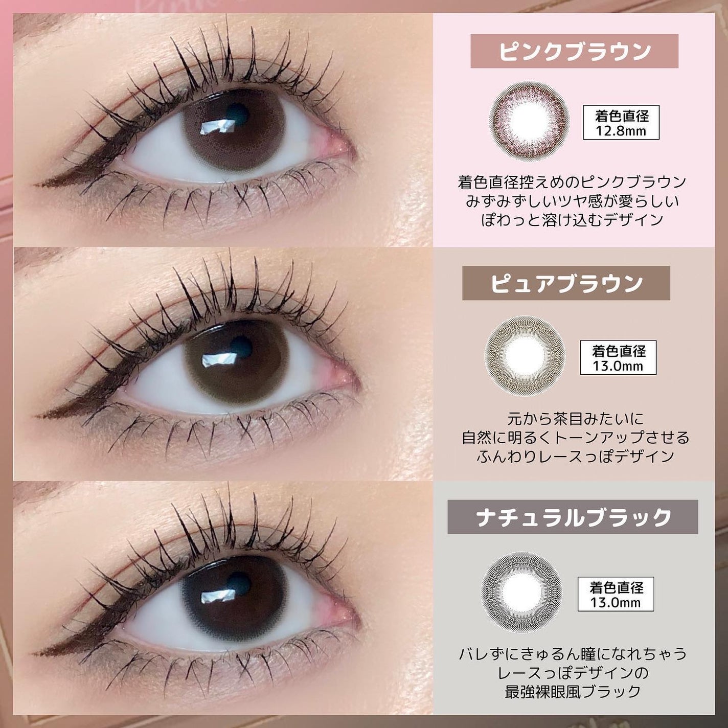 ツーウィークリフレアベルタ/Refrear/カラーコンタクトレンズを使ったクチコミ(6枚目)