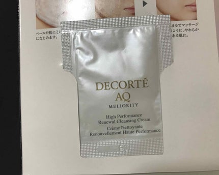 AQ ミリオリティ リペア クレンジングクリーム/DECORTÉ/クレンジングクリームを使ったクチコミ(1枚目)