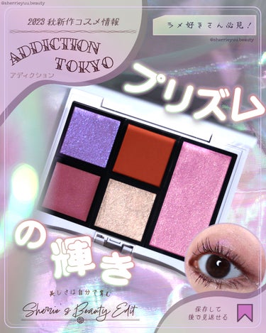 アディクション　ザ アイシャドウ マルチ ティント 003T Pink Dune/ADDICTION/ジェル・クリームアイシャドウを使ったクチコミ（1枚目）