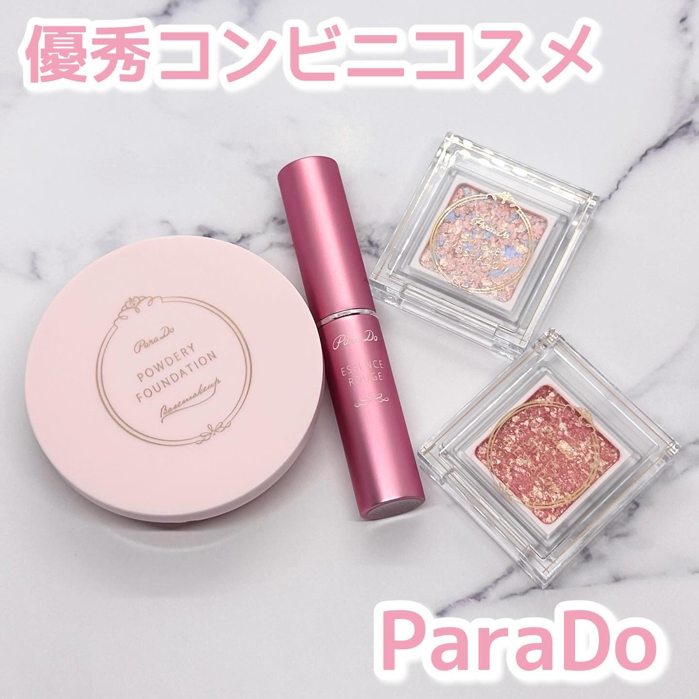 パウダリィファンデーション ex/パラドゥ/パウダーファンデーションを使ったクチコミ（1枚目）