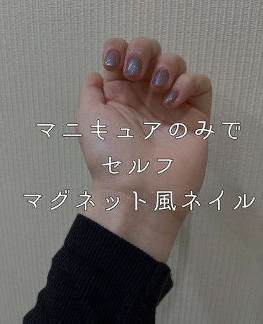 フレグラント ネイルラッカー 19 melty taupe/JILL STUART/マニキュアを使ったクチコミ（1枚目）