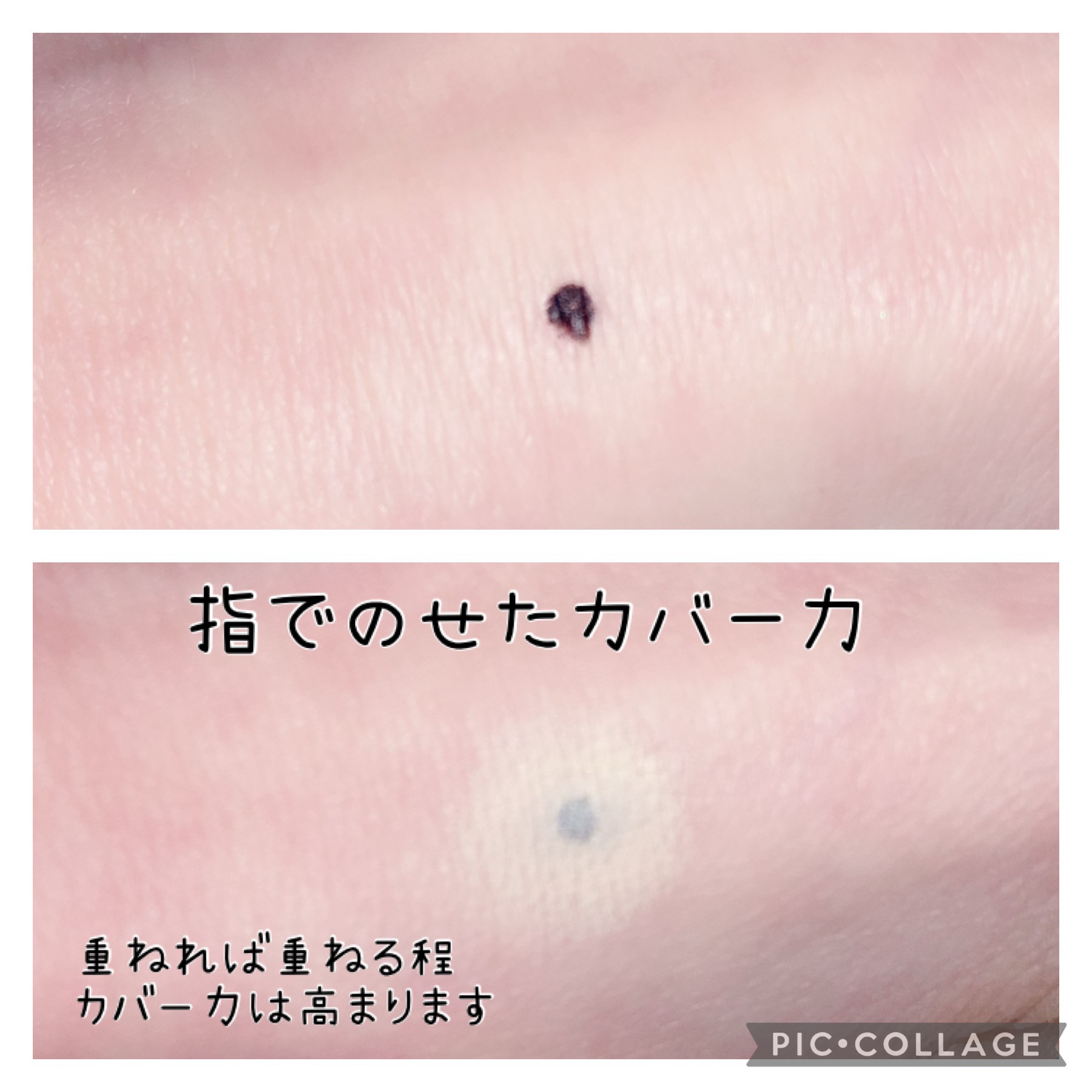 マーシュフィールド SC クリームファンデS/マーシュ・フィールド/クリーム・エマルジョンファンデーションを使ったクチコミ（3枚目）