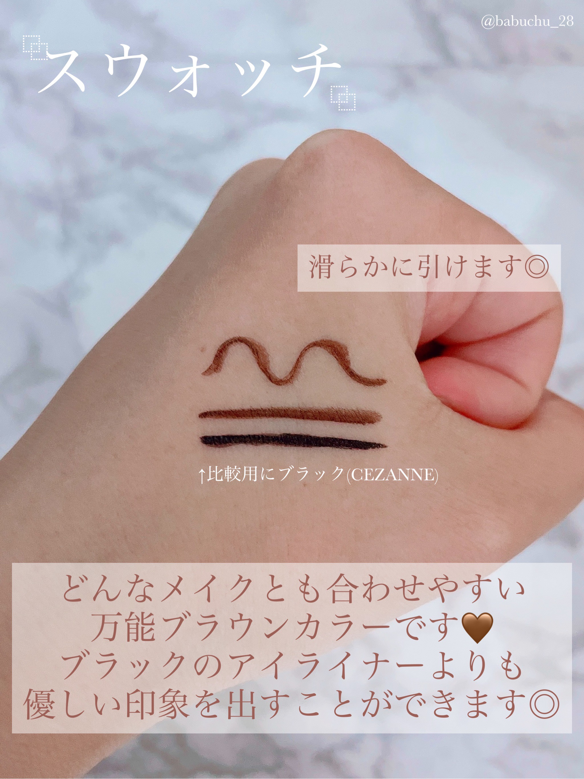 ラスティングリキッドライナー 02 ビターチョコブラウン/キャンメイク/リキッドアイライナーを使ったクチコミ（3枚目）