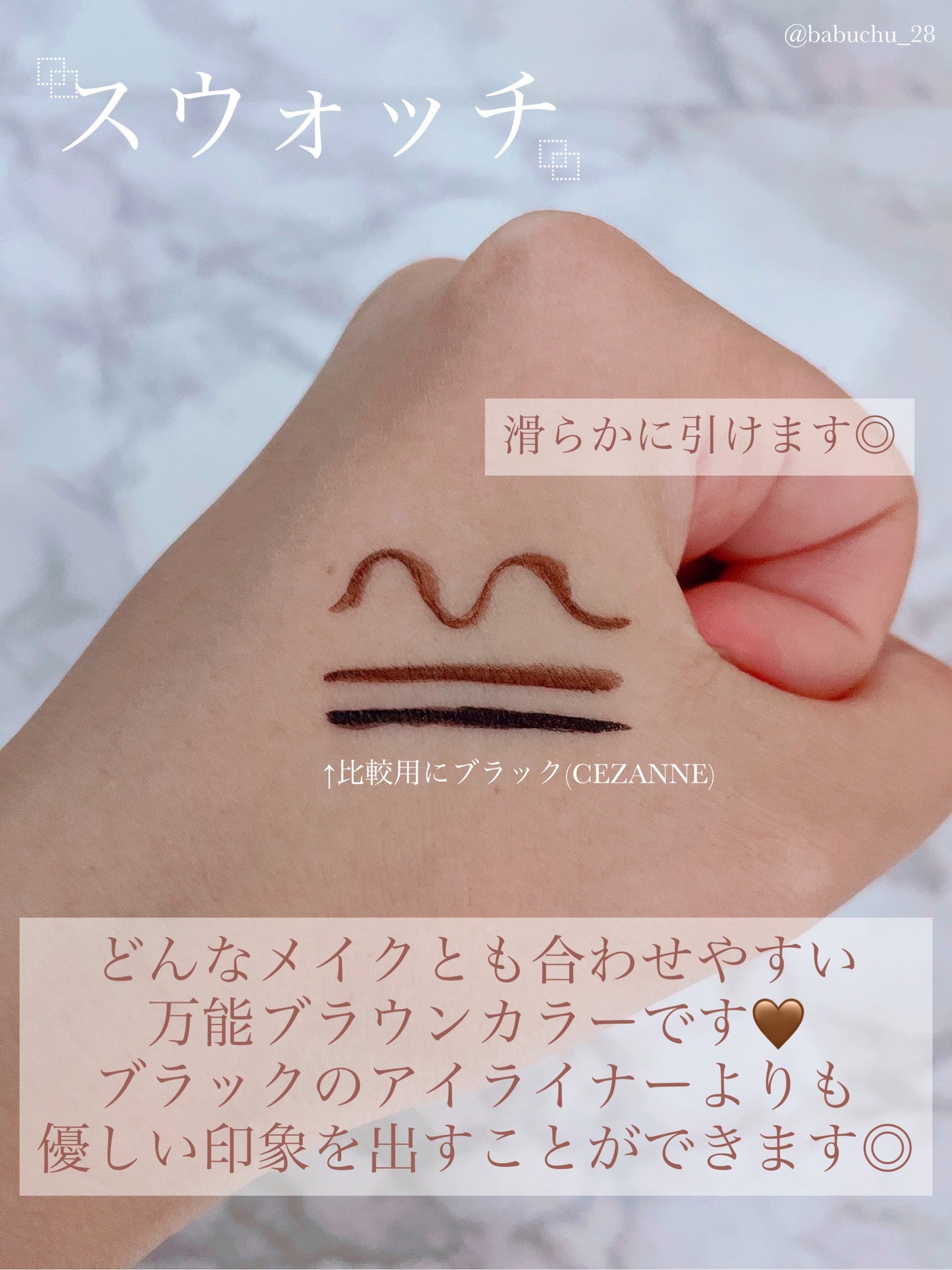 ラスティングリキッドライナー/キャンメイク/リキッドアイライナーを使ったクチコミ(3枚目)