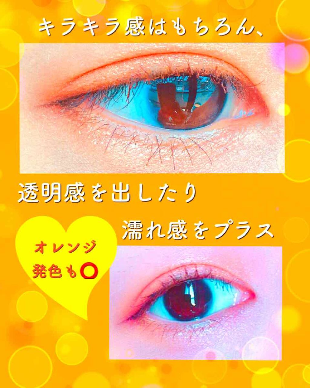 ルックアット マイアイジュエル/ETUDE/単色アイシャドウを使ったクチコミ(2枚目)