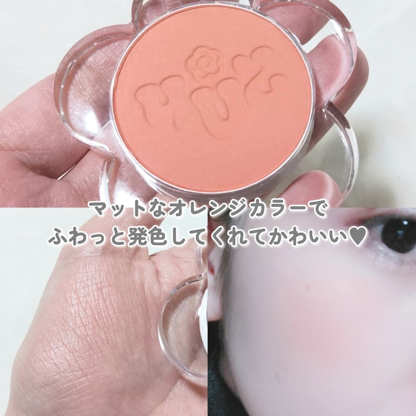 Flower Blush/4U2/パウダーチークを使ったクチコミ(3枚目)