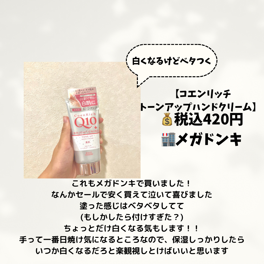 ホワイトマスクN/透明白肌/シートマスク・パックを使ったクチコミ（3枚目）