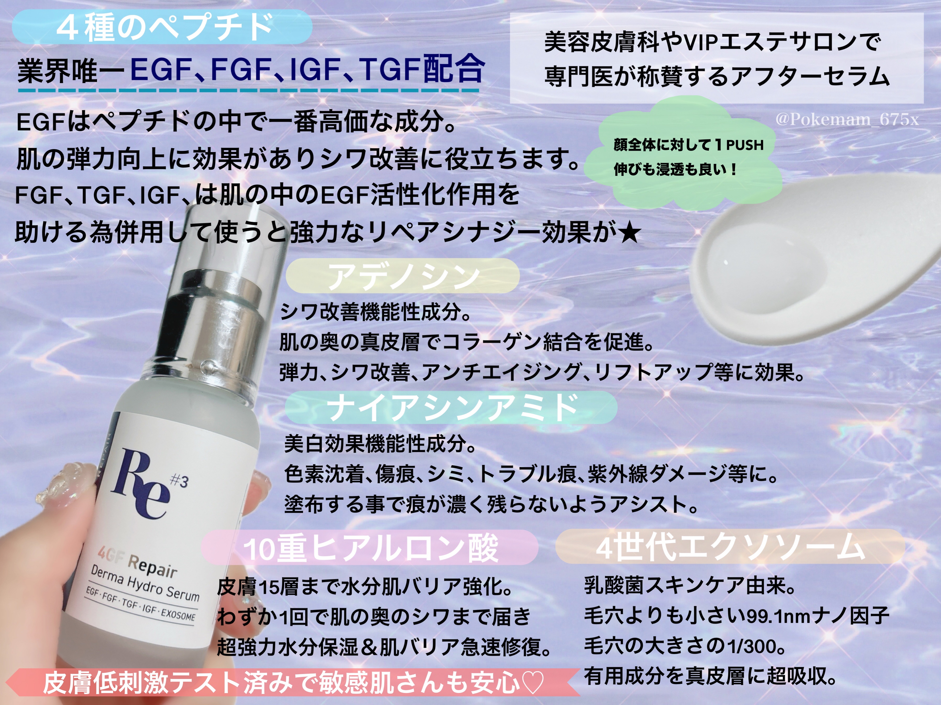 を使ったクチコミ（2枚目）