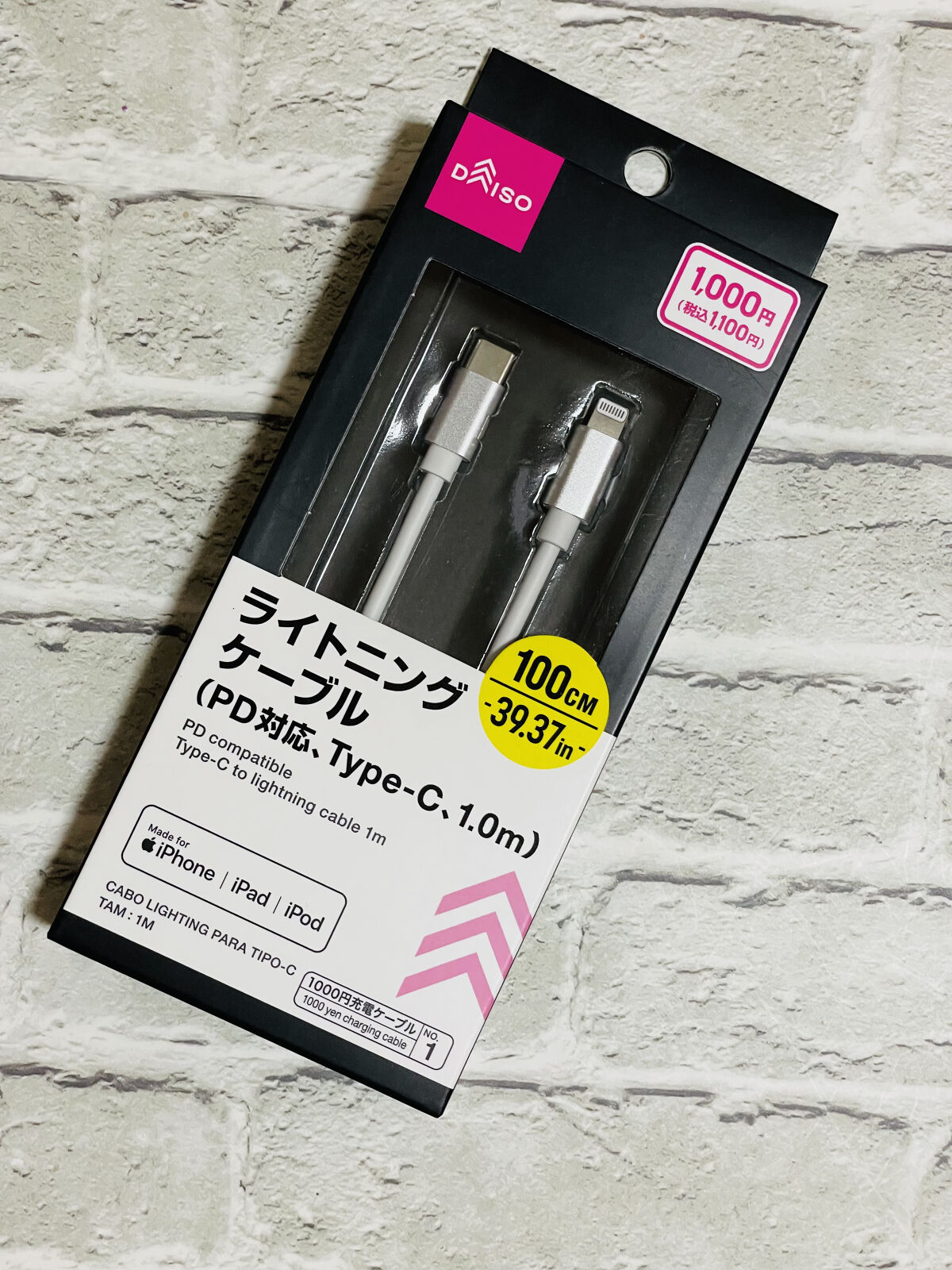 ライトニングケーブル/DAISO/その他を使ったクチコミ（1枚目）