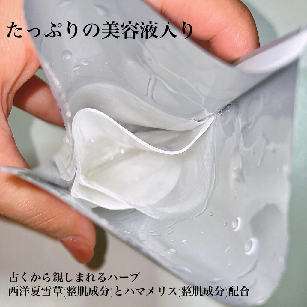 夏雪草バランシングマスク/我的美麗日記/シートマスク・パックを使ったクチコミ(3枚目)