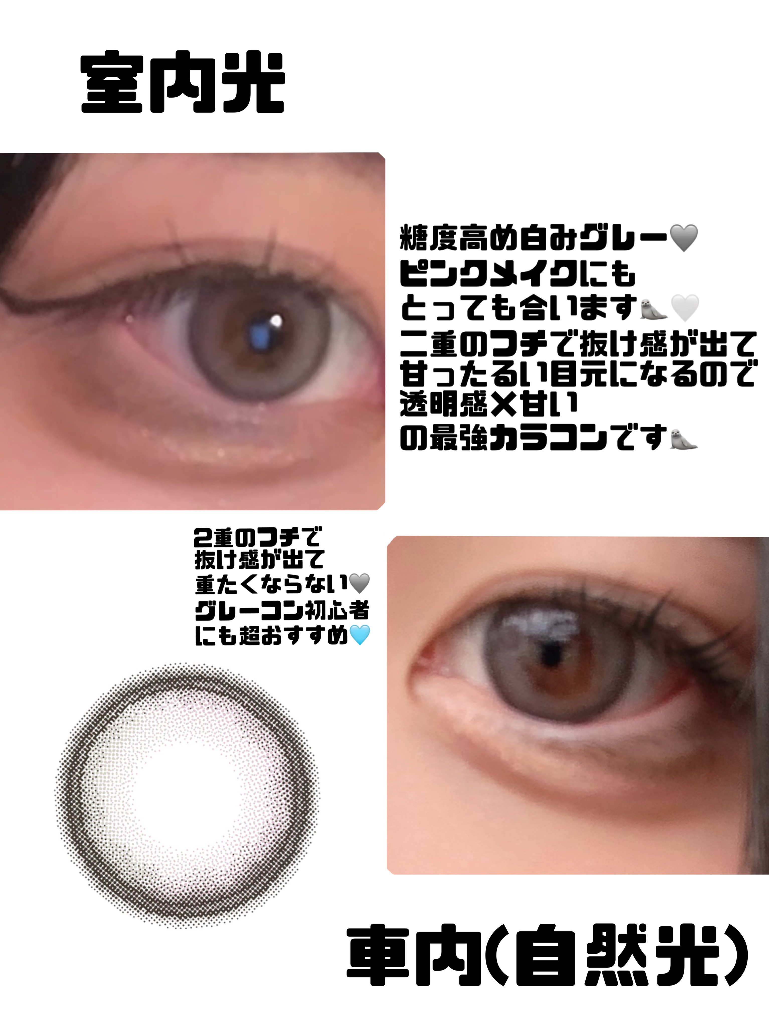 Angelcolor Bambi Series 1day /AngelColor/ワンデー（１DAY）カラコンを使ったクチコミ（2枚目）