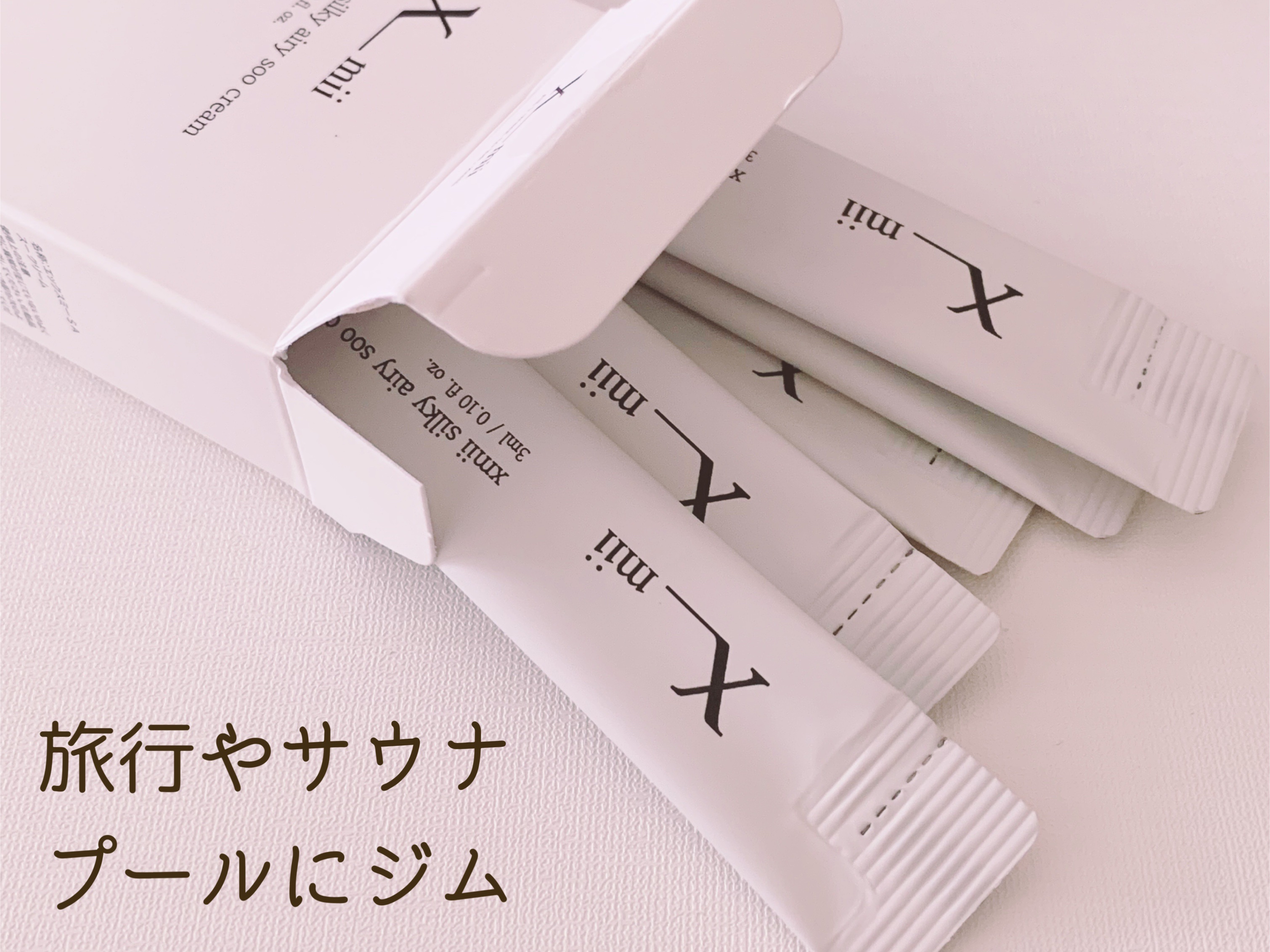 シルキーバリアースーアンプルスティックパウチ/xmii/美容液を使ったクチコミ（2枚目）