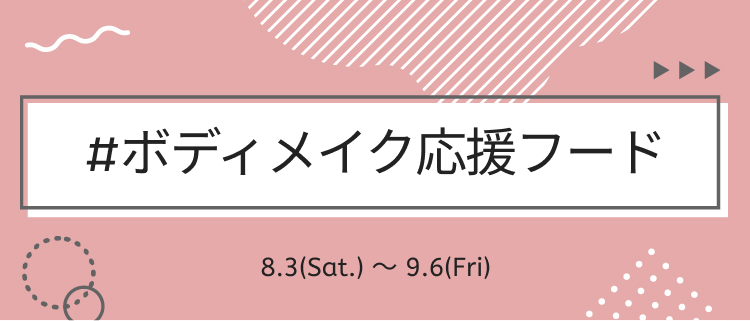 LIPS公式アカウント on LIPS 「\新たなハッシュタグイベントがSTART🌻/みなさんこんばんは..」(6枚目)