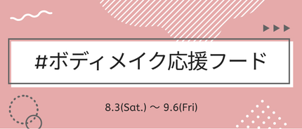 LIPS公式アカウント on LIPS 「\新たなハッシュタグイベントがSTART🌻/みなさんこんばんは..」(6枚目)