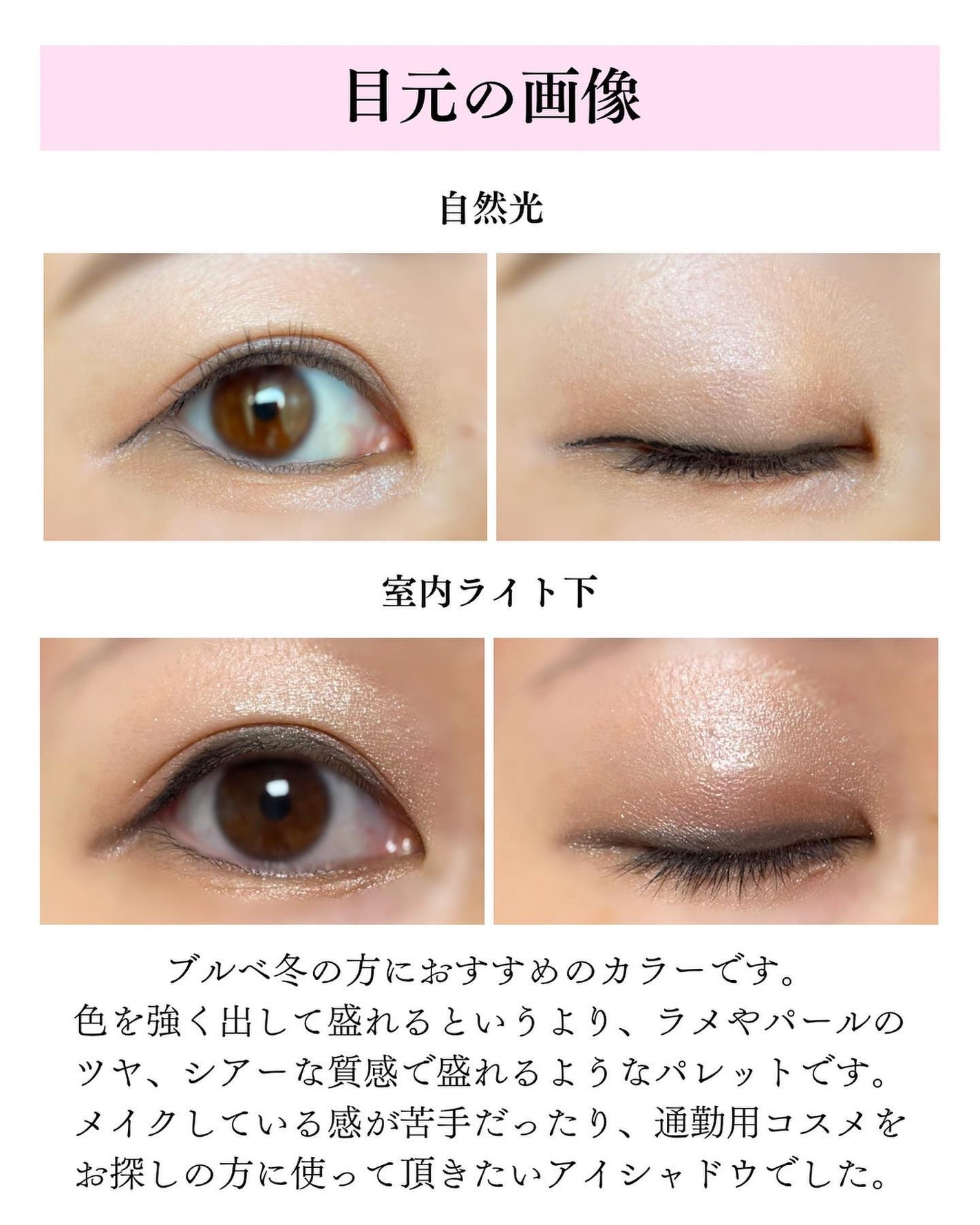 セルヴォーク ヴァティック アイパレット/Celvoke/アイシャドウパレットを使ったクチコミ(6枚目)