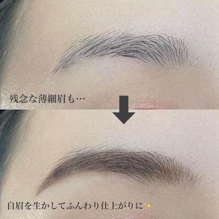 エテュセ アイエディション(ブロウマスカラ)/ettusais/眉マスカラを使ったクチコミ(6枚目)