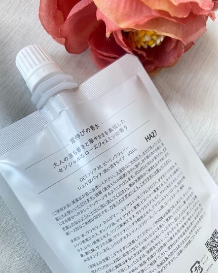 DETclear M. ピーリングジェリー/DET clear M/ピーリングを使ったクチコミ(2枚目)