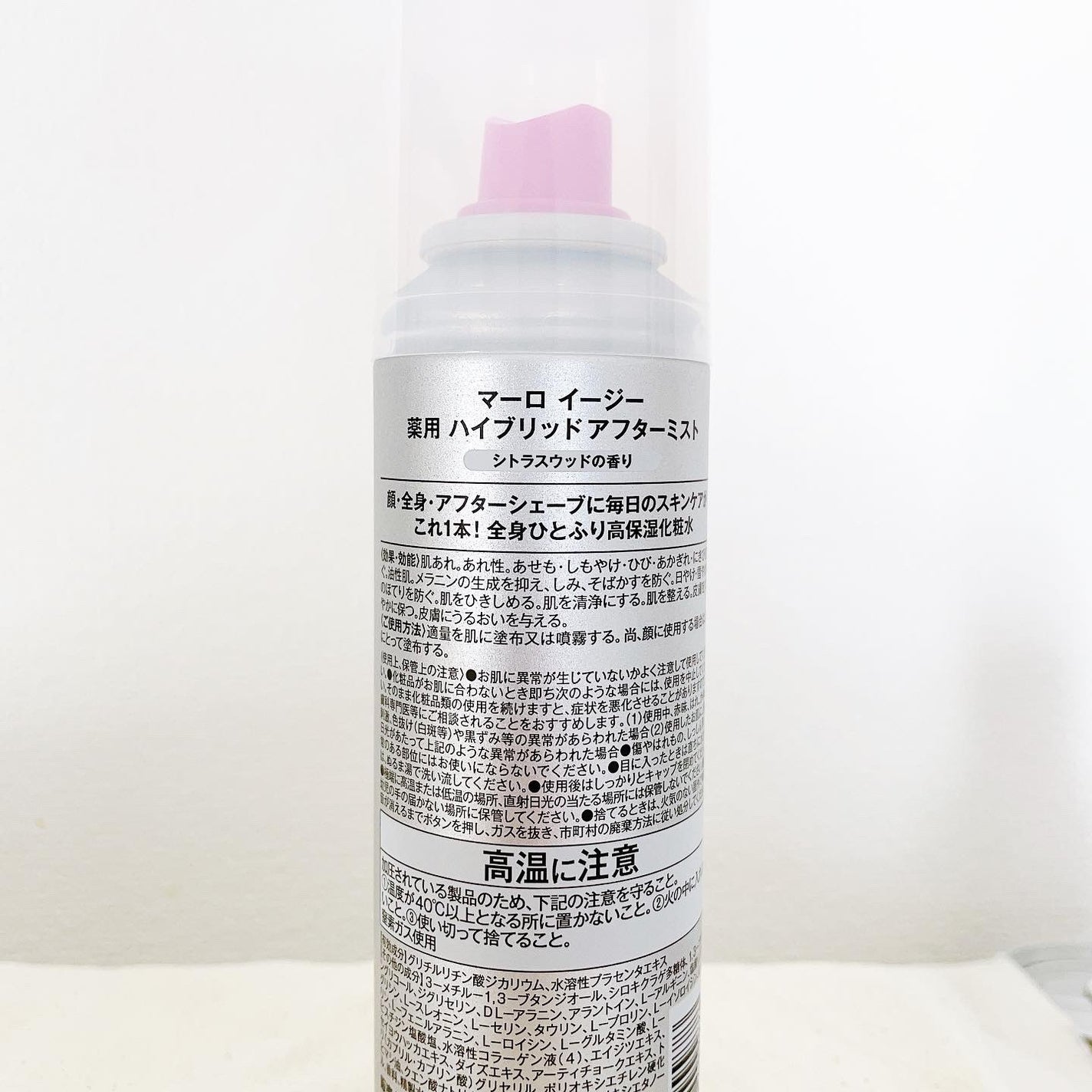 easy 薬用 ハイブリッド アフターミスト シトラスウッドの香り/MARO/ミスト状化粧水を使ったクチコミ(2枚目)