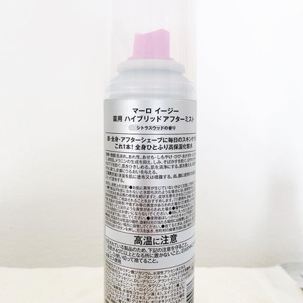 easy 薬用 ハイブリッド アフターミスト シトラスウッドの香り/MARO/ミスト状化粧水を使ったクチコミ(2枚目)