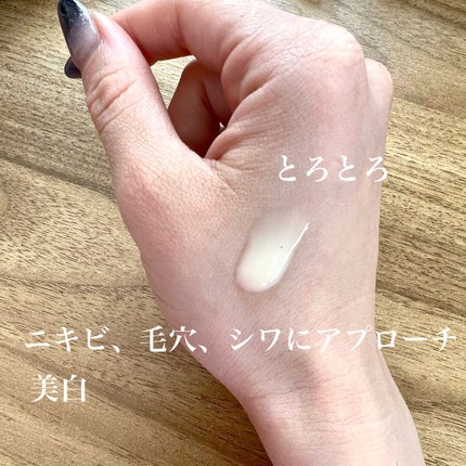 レチノール シカ リペア セラム/innisfree/美容液を使ったクチコミ(2枚目)