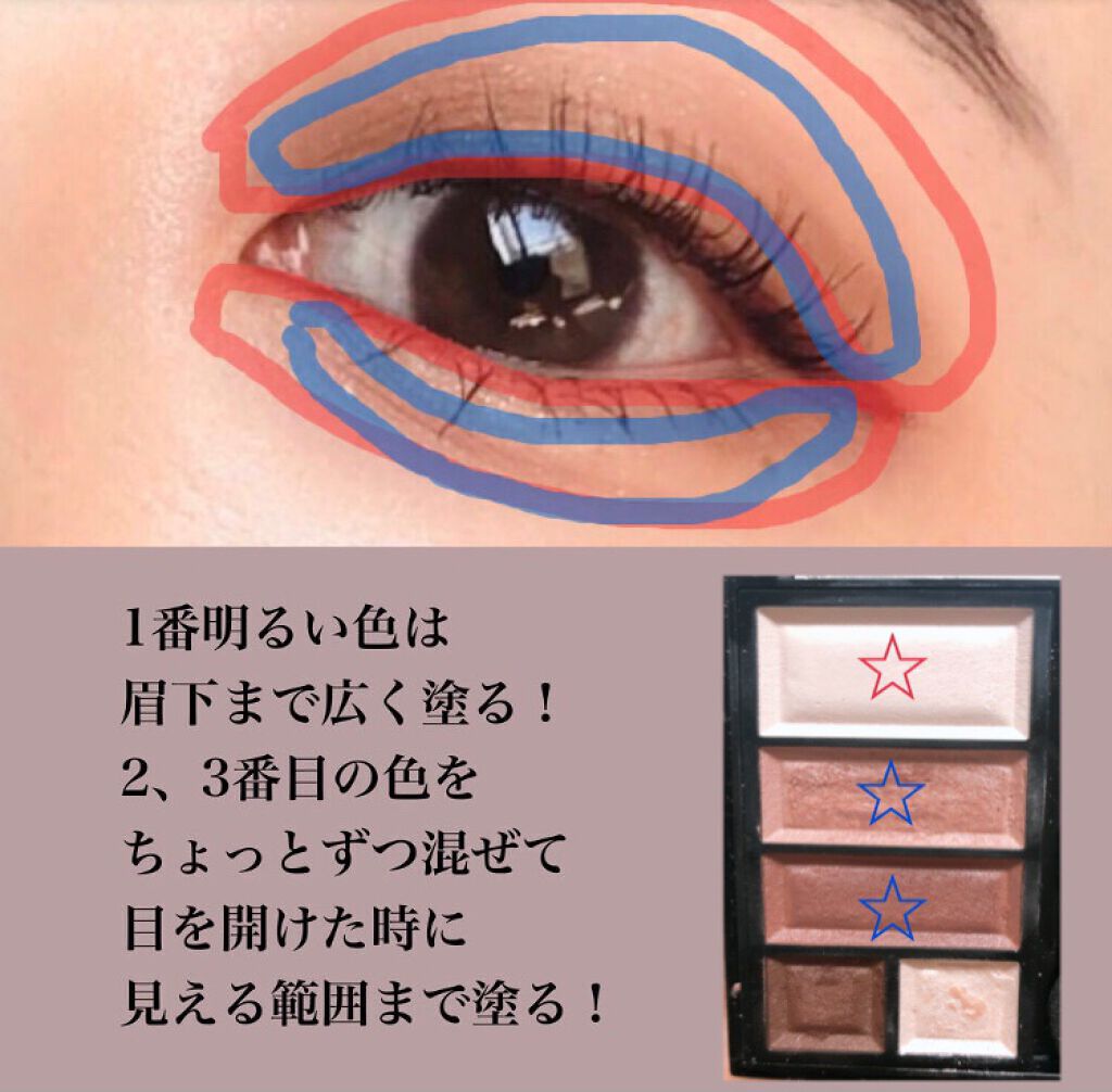 ショコラスウィート アイズ ソフトマット/リンメル ロンドン/アイシャドウパレットを使ったクチコミ（2枚目）