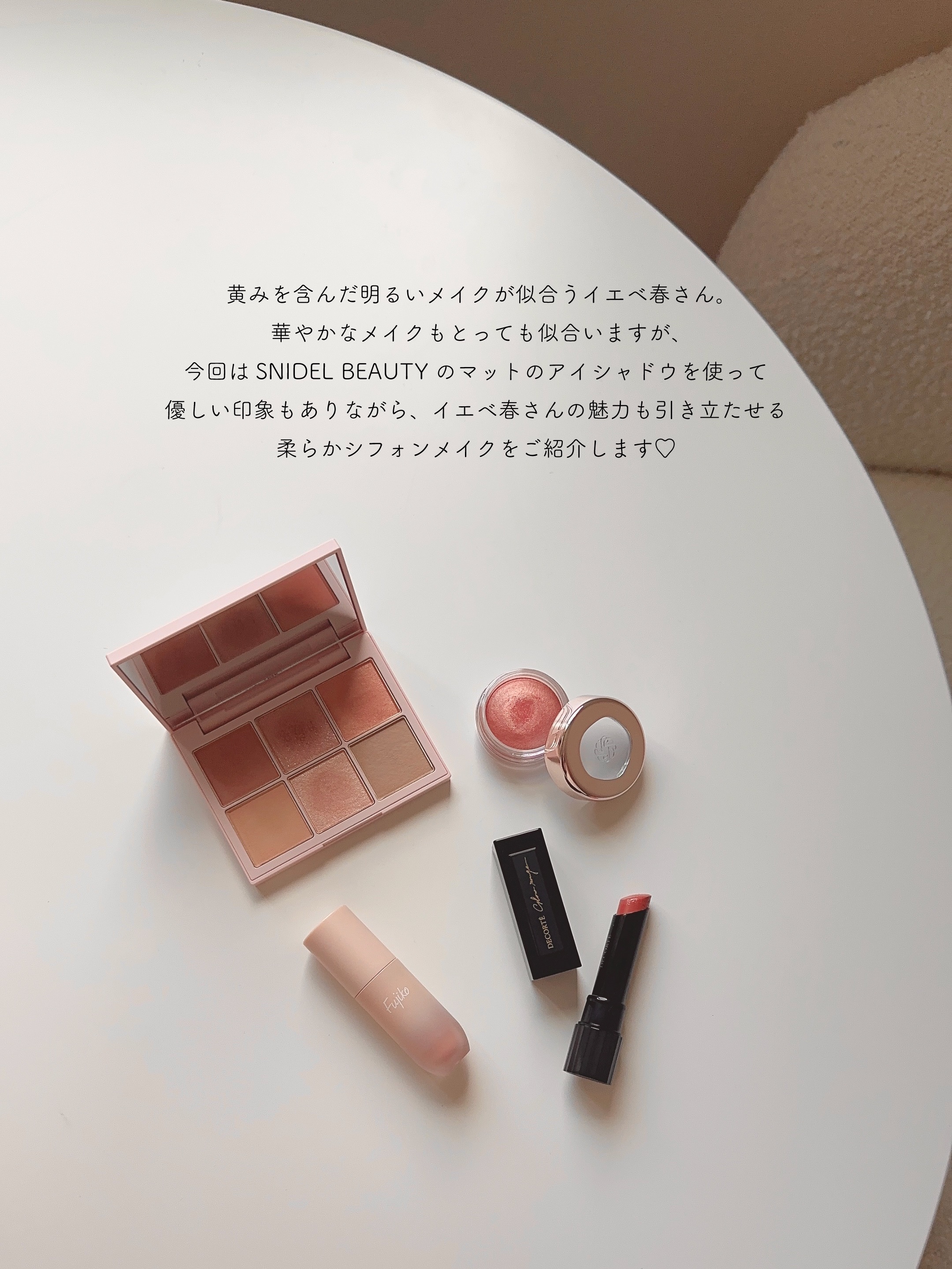 アイグロウジェム スキンシャドウ/DECORTÉ/ジェル・クリームアイシャドウを使ったクチコミ（2枚目）