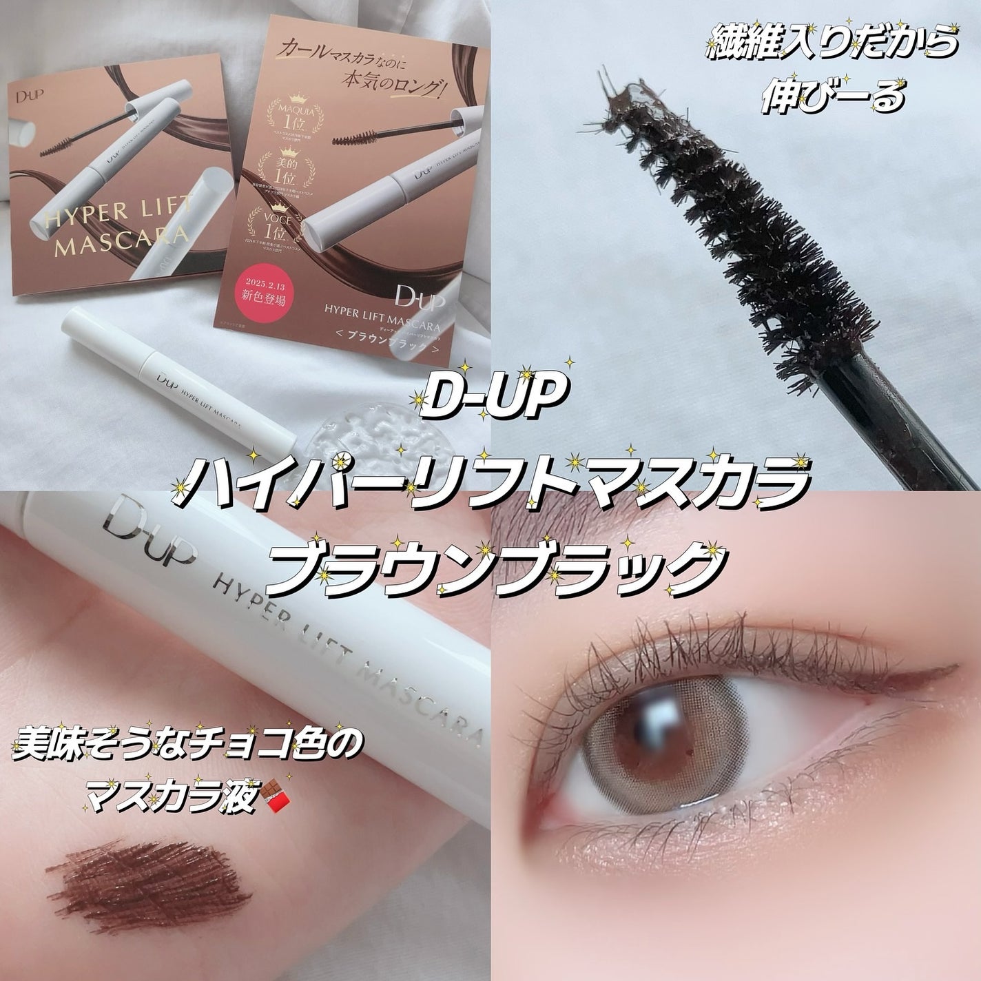 MOLAK 1day/MOLAK/ワンデー(1DAY)カラコンを使ったクチコミ(2枚目)