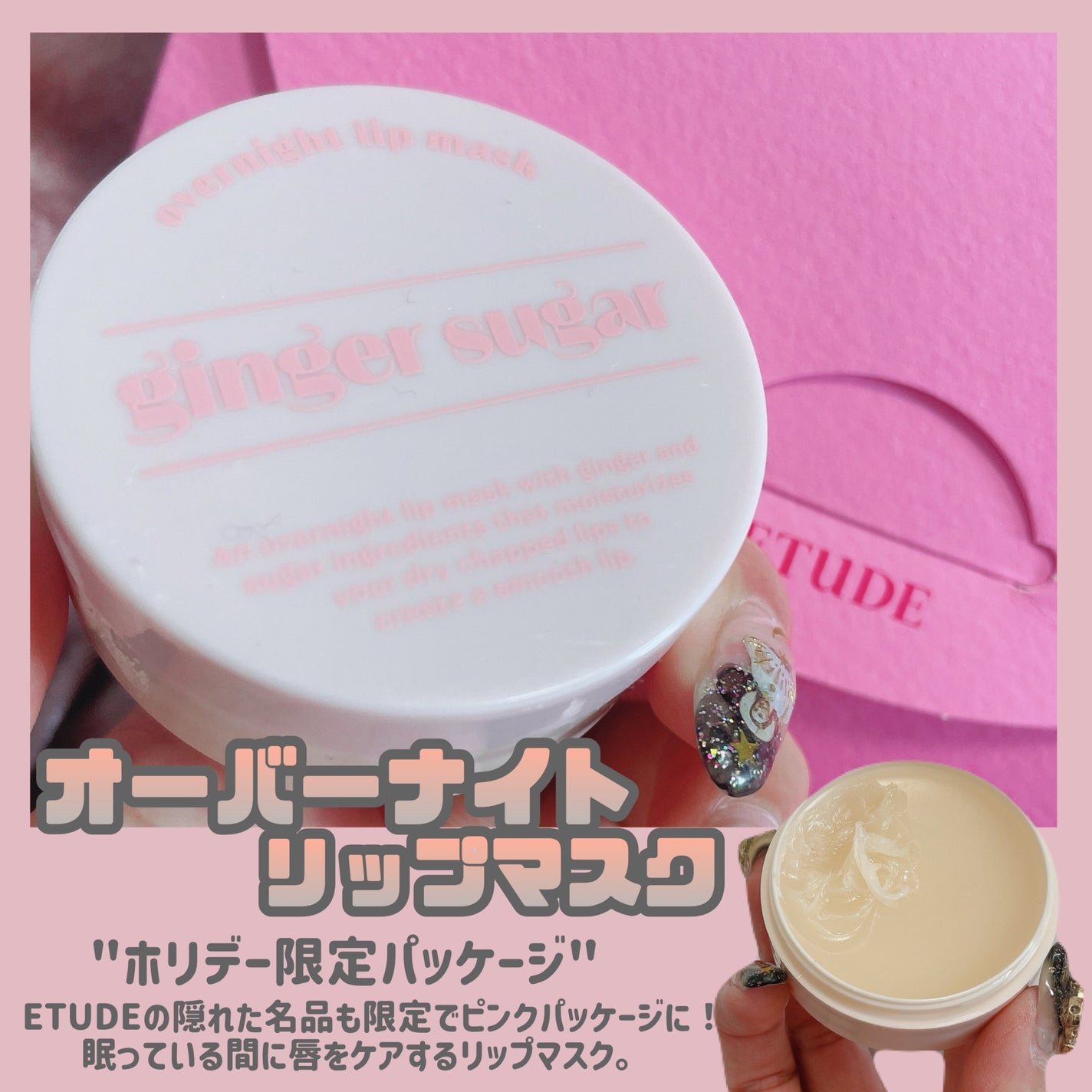 フィクシングティント/ETUDE/リップティントを使ったクチコミ(3枚目)