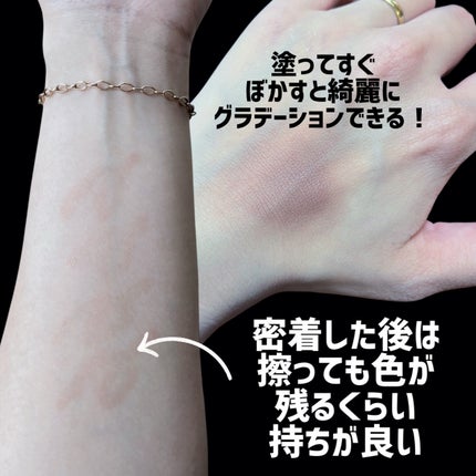 ケイト マグネットスティックシャドウ/KATE/スティックアイシャドウを使ったクチコミ(3枚目)