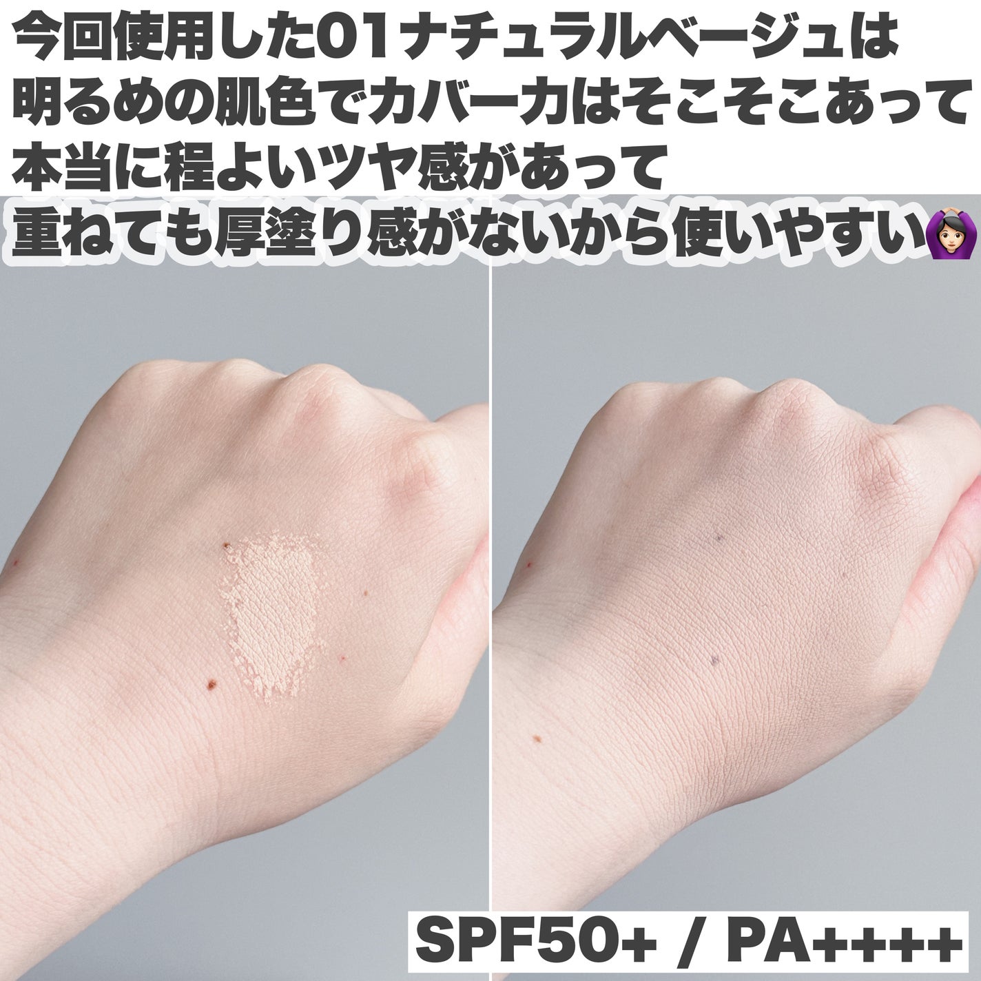 ルミナスフィット クッションファンデーション /ODELIA/クッションファンデーションを使ったクチコミ(4枚目)