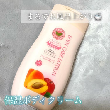 BODY CARE LOTION/ドン・キホーテ/ボディローションを使ったクチコミ（1枚目）