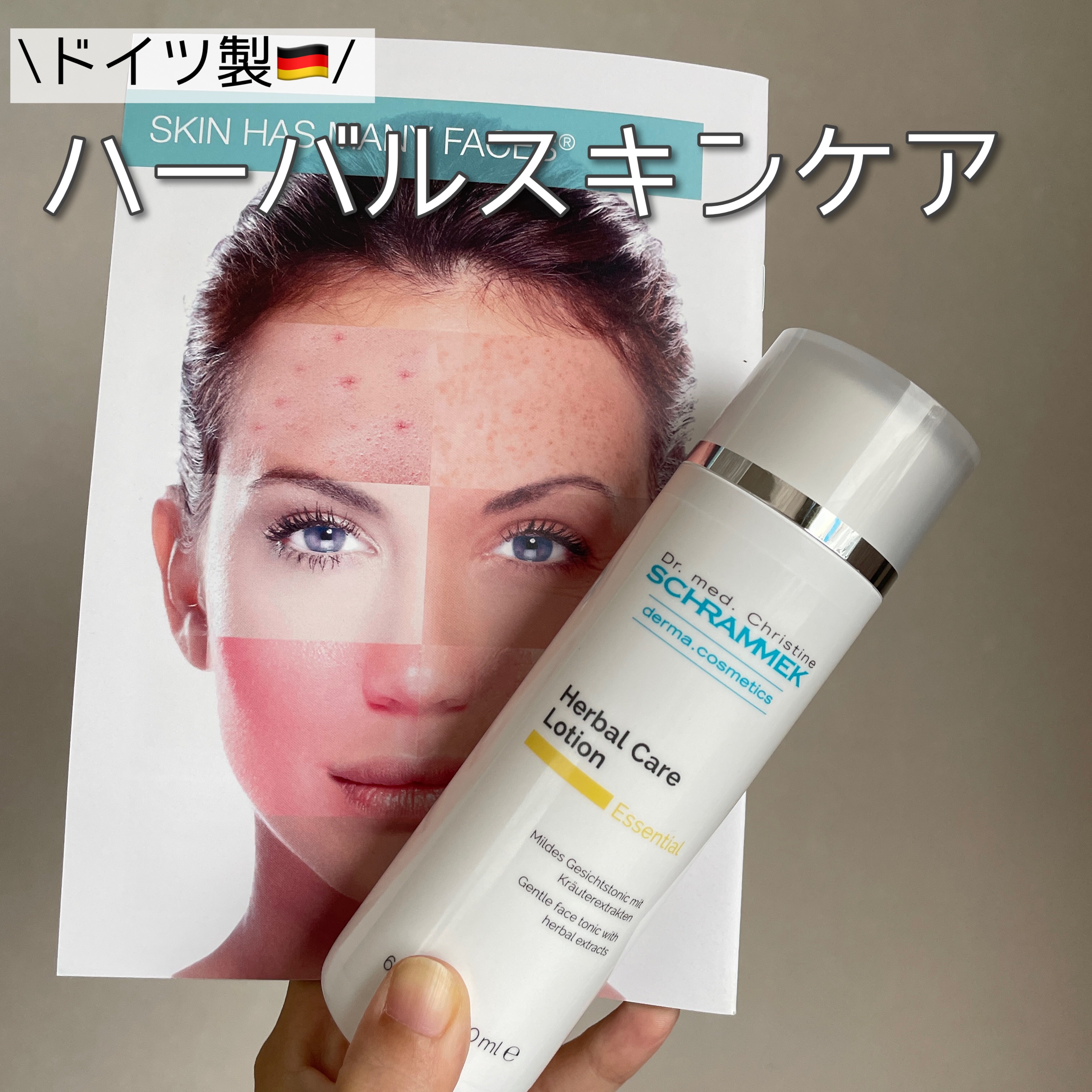 ハーバルエッセンス/シュラメック/化粧水を使ったクチコミ（1枚目）